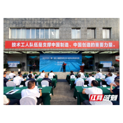 湘潭市举行首届供水行业技能竞赛 45名选手参赛