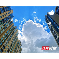 创意趣图丨湘潭“蓝天牌”超大份“棉花糖”