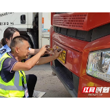 湘潭：本地受理异地领牌 警邮合作闯出新模式