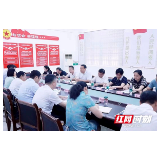 杨真平调研高标准建设韶峰政协委员工作室