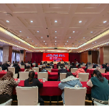 韶山市召开“稳经济、促发展、强信心”2023年政银企对接大会：签约20个项目  签约额15.42亿元