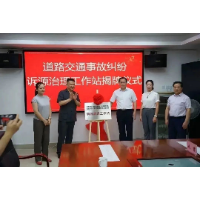 全国首批 岳塘区人民法院被最高人民法院命名“我为群众办实事示范法院”