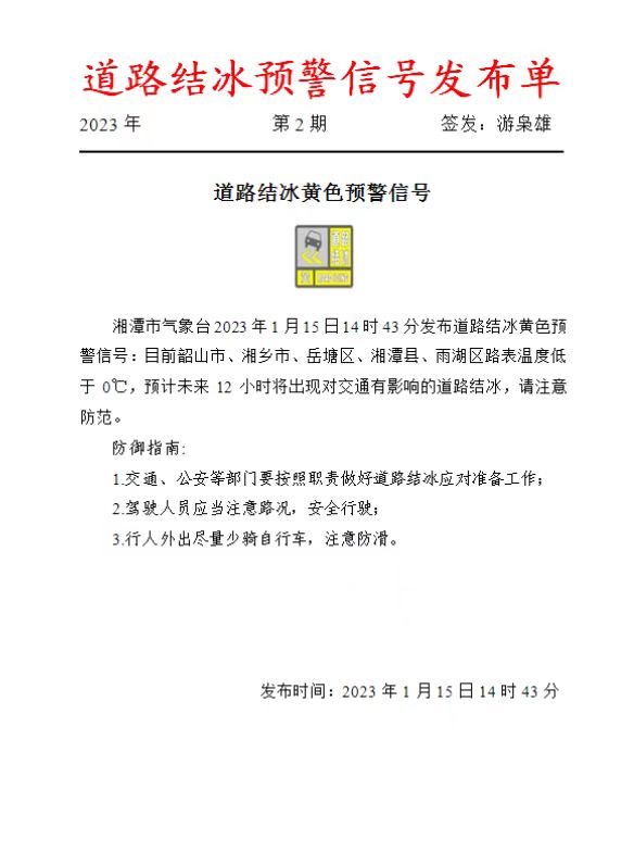 微信图片_20230115170711.jpg