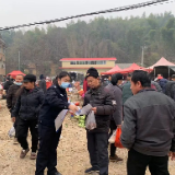 湘潭县公安局开展禁赌宣传教育活动