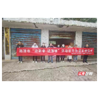 迎新春送温暖 湘潭市慈善总会在行动