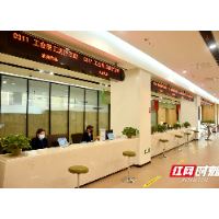 湘潭市总工会依托大数据平台织密“大病关爱”帮扶网