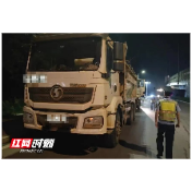 湘潭市两部门联合执法 一夜查获14辆超限超载货车