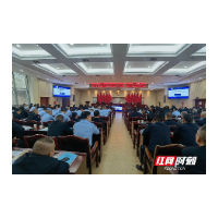 优化营商环境|湘潭市交通运输综合行政执法能力提升培训班开班