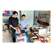 湖南城建职院消费帮扶助力乡村振兴