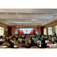 筑梦湘潭 链向未来 湘潭社会组织高质量发展交流会召开