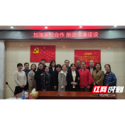 湘潭市三中召开2023-2024学年度家长委员会第一次会议