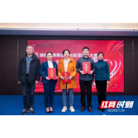 湘潭医卫职院附属医院在2023年湖南省病案信息与管理技能大赛中获佳绩