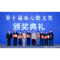湘潭市作协主席谢枚琼散文《寻找真佛》获第十届冰心散文奖