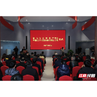 韶山又添新“景点” 红色影像厅、“中国出了个毛泽东”数字展馆开放迎客