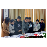 湘潭市妇幼保健院“风雨同行七十载，我与妇幼共奋进”摄影大赛作品评审会举行
