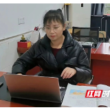 湘钢一中一教师被授予“莲城教育名师”荣誉称号