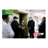 湘潭市妇幼保健院开展基层调研走访