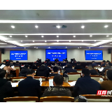 2023年湘潭市发改委将这样“全力拼经济”