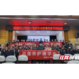 湘潭市二中举行生命安全教育活动