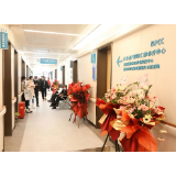 湘潭市中心医院内分泌代谢病门诊诊疗中心2月21日开诊