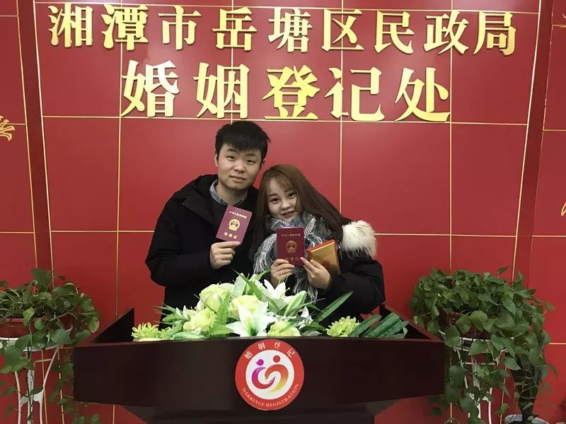 情人节将至，邀您关注湘潭婚姻登记办事指南