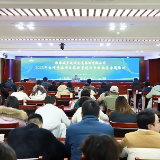 湘潭城发集团开展争资争项业务培训