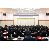 湘潭市基层人大代表热议“四敢”精神:“敢”字为先 “干”字当头