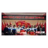 湘潭农商银行：点亮微心愿  凝聚正能量