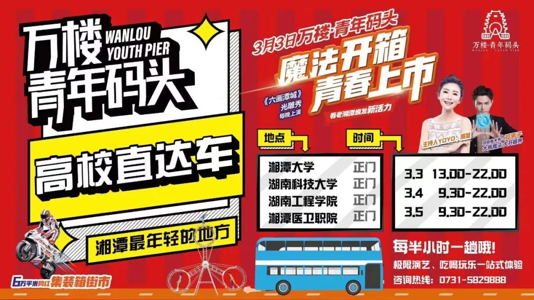 微信图片_20230303215441.jpg