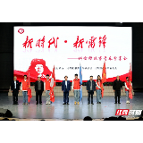 湘潭大学举办“讲雷锋故事·青春分享会” 启动“新时代·新雷锋”系列活动