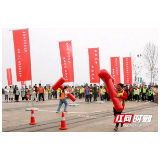 湘潭市妇幼保健院第六届职工健走竞赛活动成功举行