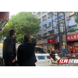 湘潭市开出首张自建房安全管理行政罚单