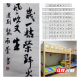 湘机中学举办第十届“寄宿生文化月”活动
