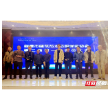 湘潭市首批9名防水工人获社会化认定职业资格证书