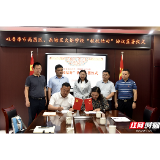 岳塘区火炬学校与吐鲁番市高昌区第三小学签署“校校结对”协议