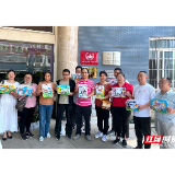 湘潭市福彩中心举行“爱的公益行”活动 为困难群体送去关爱