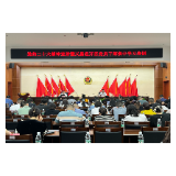 天易赋能正当时 集中培训强本领