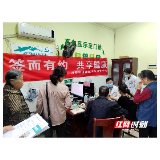 雨湖区万楼街道社区卫生服务中心开展“签而有约 共享健康”宣传活动