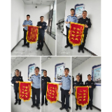 千里赠旗  湘潭县梅林桥派出所追赃挽损获赠五面锦旗
