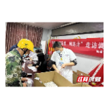 湘潭市五医院开展贫困严重精神障碍患者免费发药活动