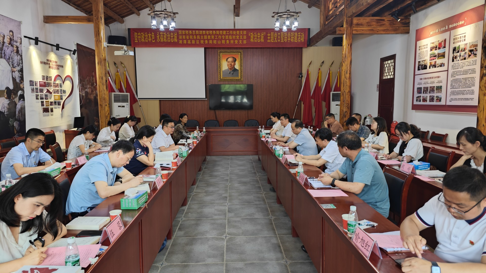 湖南省税务局党建工作处党支部在湘潭开展“强化政治忠诚”主题党日活动