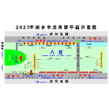2023湘乡市龙舟赛观赛全攻略来了！最佳位置一篇看懂