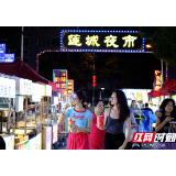 组图丨爱在莲城烟火里