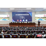 2023湖南高考志愿大讲堂湘潭大学专场开讲