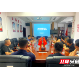 优化营商环境丨湘潭市燃气服务中心开展社保法规政策专题培训