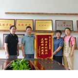 湘潭市市场监管局主动服务企业，助力乡村振兴