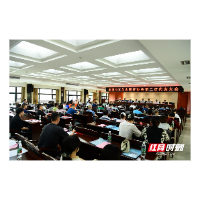 湘潭市文艺志愿者协会召开第二次代表大会 选举产生新一届领导机构