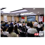 两新“湘”当红丨湘潭市律师行业委员会党建开放日活动首站走进湖南湘晋律师事务所