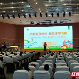 活动多样力度不减 湘潭市2023年“护苗·绿书签”行动正在进行中