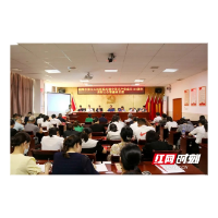 湘潭市第五人民医院召开庆祝中国共产党成立102周年暨“七一”总结表彰会